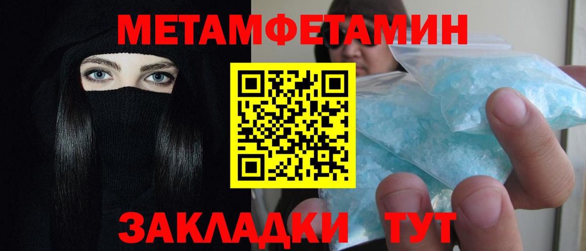 Топки  АМФ  Вход с VPN  АМФ  Амфетамин 97% 
