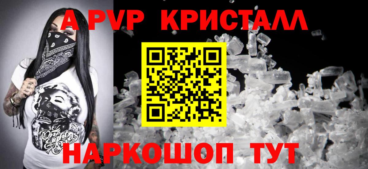Топки  Альфа ПВП мука  Вход с VPN 