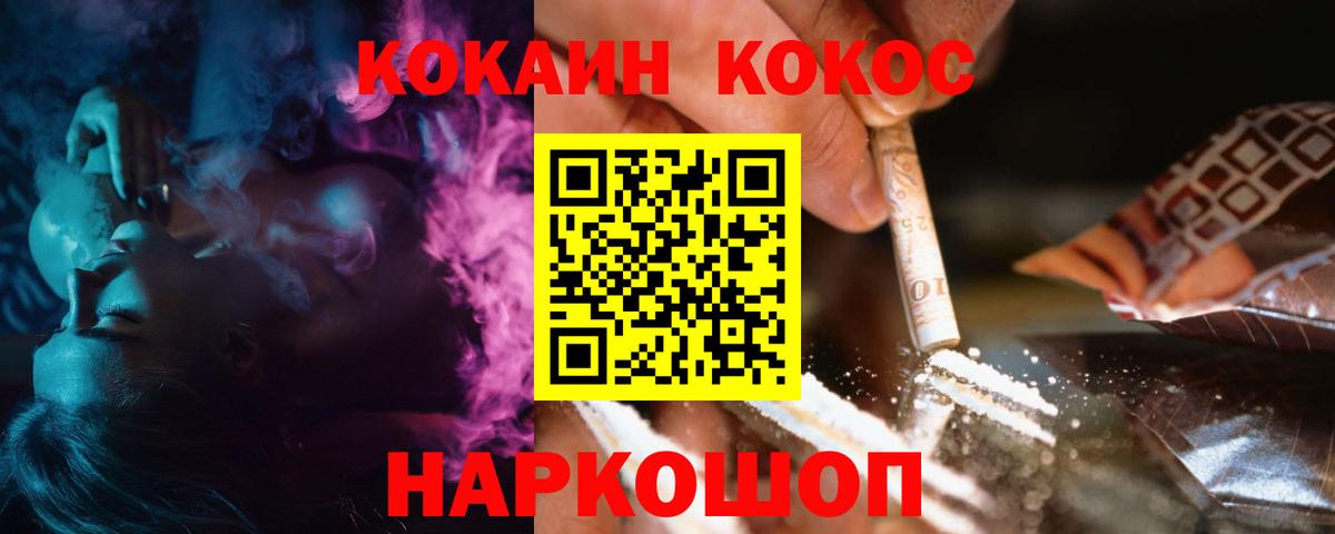 COCAIN Боливия Топки