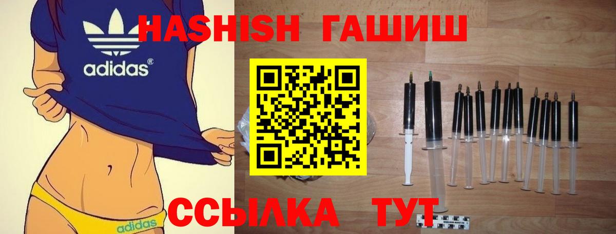 Топки  ГАШИШ hashish  Вход с VPN 
