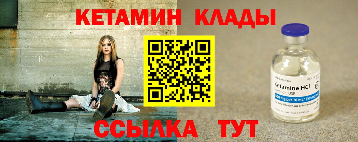 Топки  OMG ONION  Вход с VPN  КЕТАМИН VHQ 