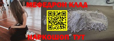 наркотики Татарск