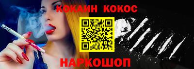 наркотики Татарск