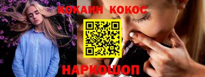 наркотики Татарск