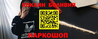 наркотики Татарск