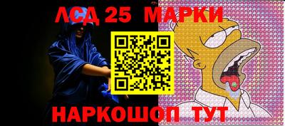 наркотики Татарск