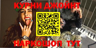 наркотики Татарск