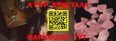 наркотики Татарск