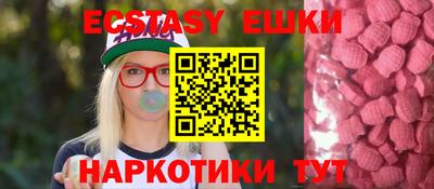 наркотики Татарск