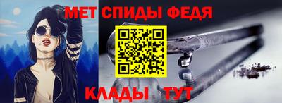 наркотики Татарск