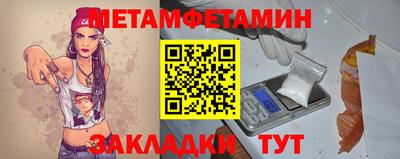 наркотики Татарск