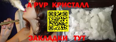 наркотики Татарск