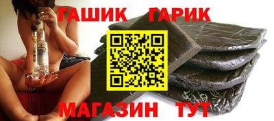 наркотики Татарск