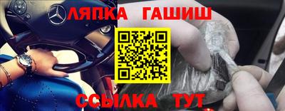 наркотики Татарск