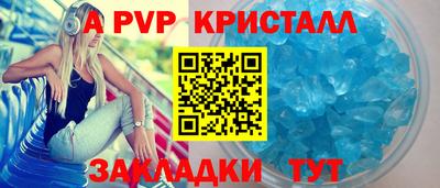 наркотики Татарск