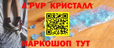наркотики Татарск
