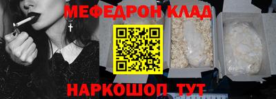 jwh Тара