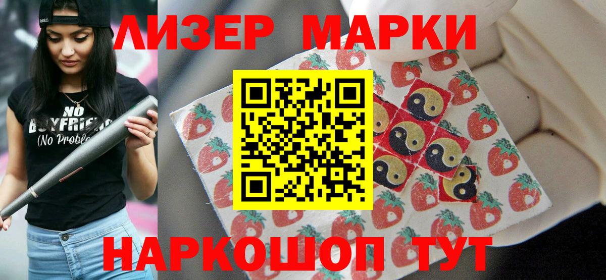 Топки  ЛСД экстази ecstasy  ЛСД экстази кислота  Вход с VPN 