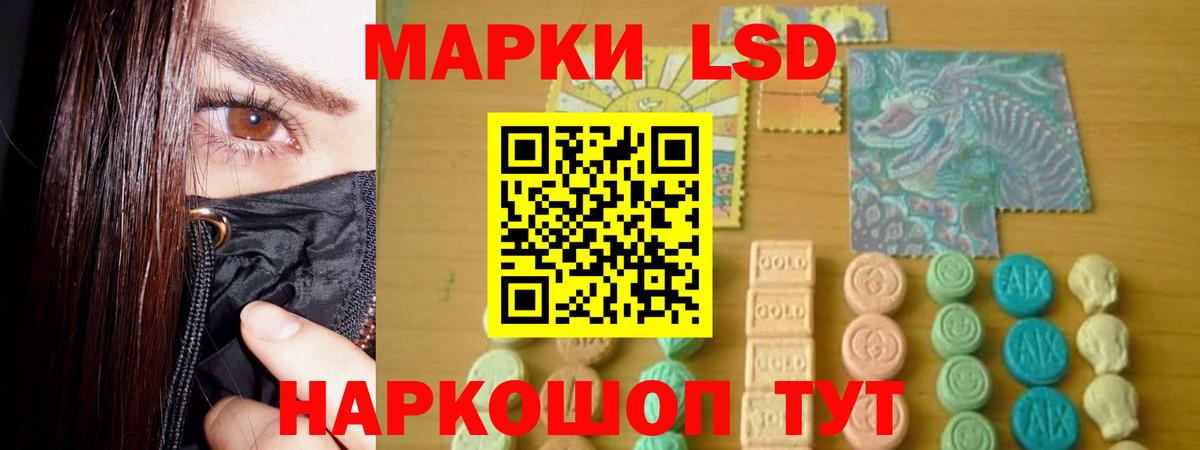 LSD-25 экстази кислота Топки