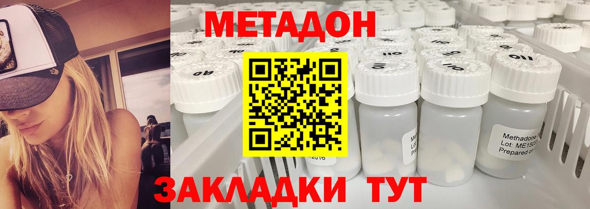 Топки    зеркало  Вход с VPN  Метадон белоснежный  Метадон белоснежный 