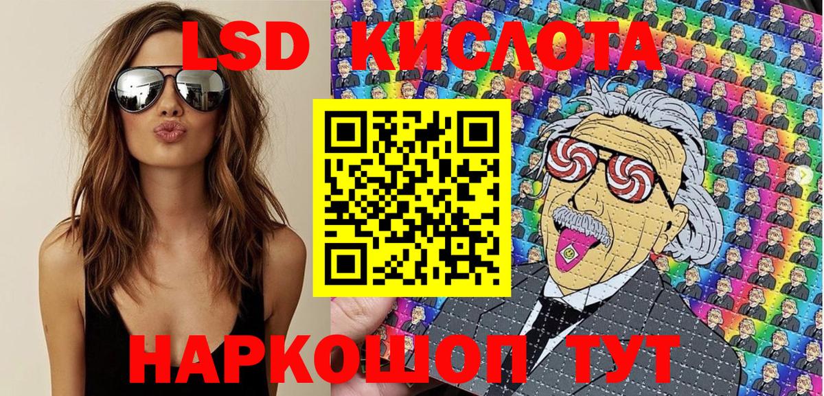 Марки 25I-NBOMe 1,8мг Топки