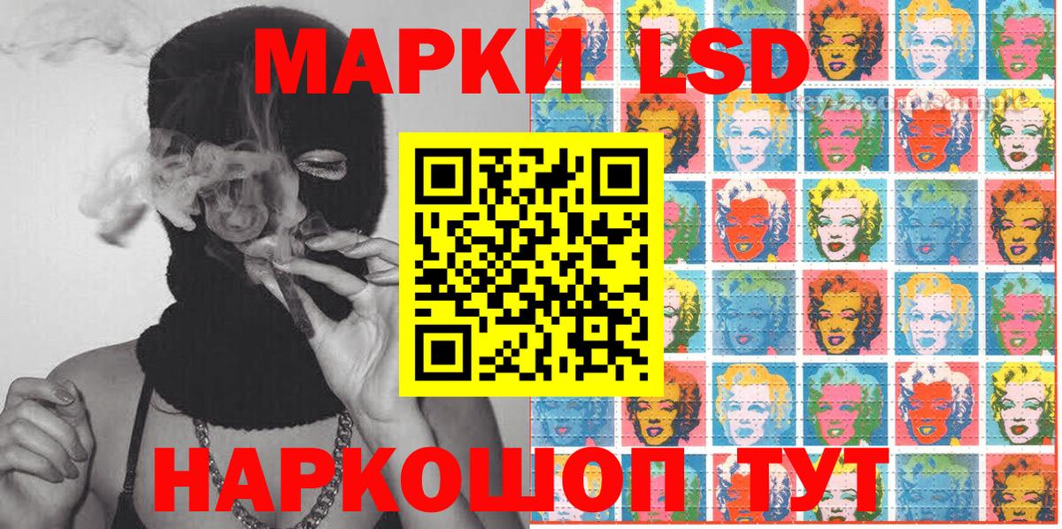 Топки  Марки 25I-NBOMe 1500мкг  Вход с VPN 
