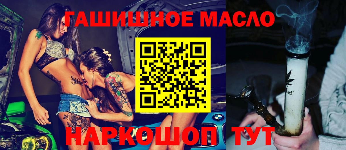Топки  Дистиллят ТГК Wax  закладки  Вход с VPN  ТГК Wax 